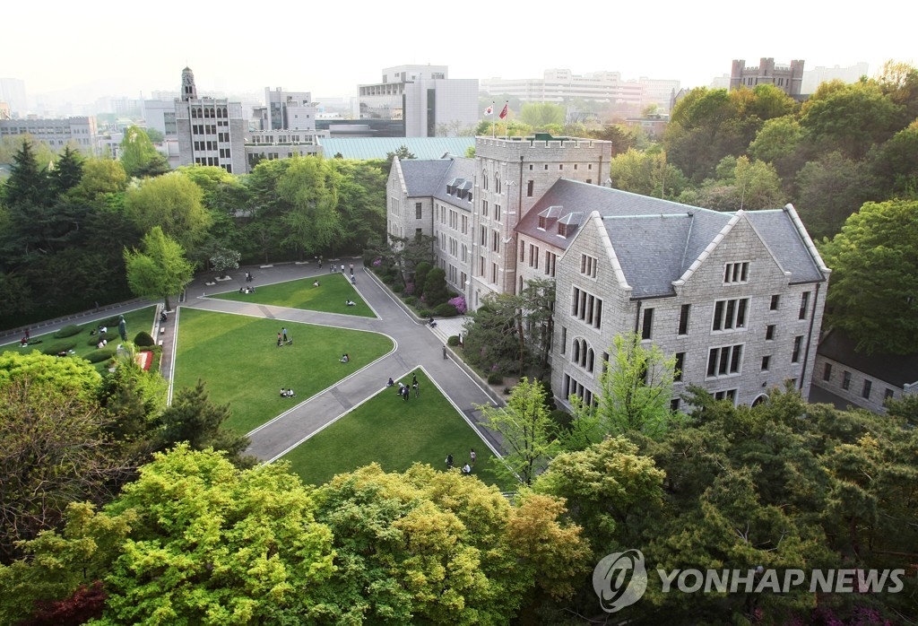 고려대 본관 전경 (사진=연합뉴스)