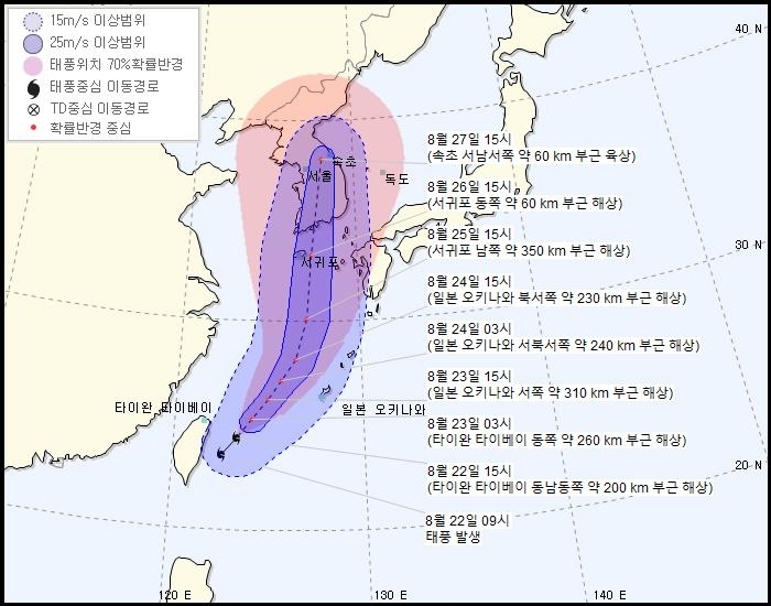 22일 16시 기준 제8호 태풍 `바비` 이동경로 (사진=연합뉴스)