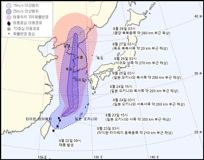 23일 오전 3시 기준 제8호 태풍 `바비` 이동경로(사진=기상청)