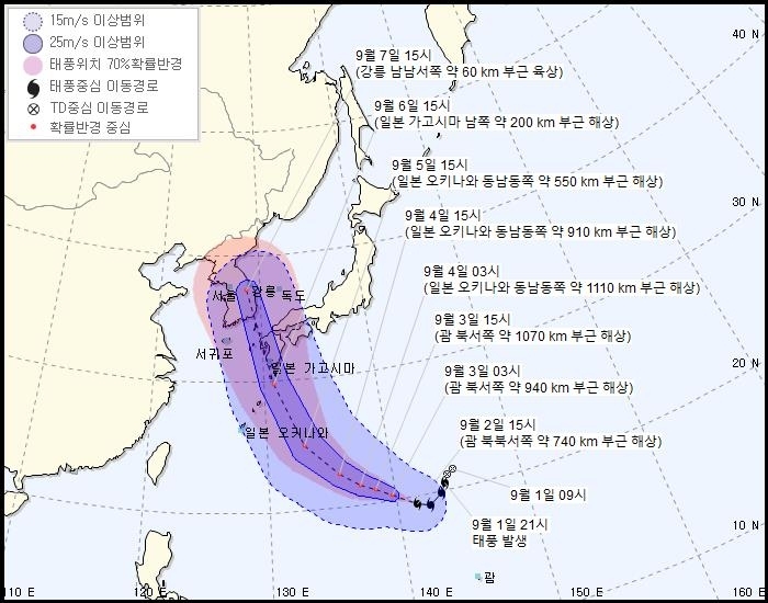 2일 오후 3시 기준 제10호 태풍 `하이선` 예상 이동경로 (사진=기상청)