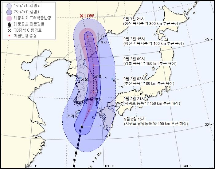 2일 오후 3시 기준 제9호 태풍 `마이삭` 예상 이동경로(사진=연합뉴스)