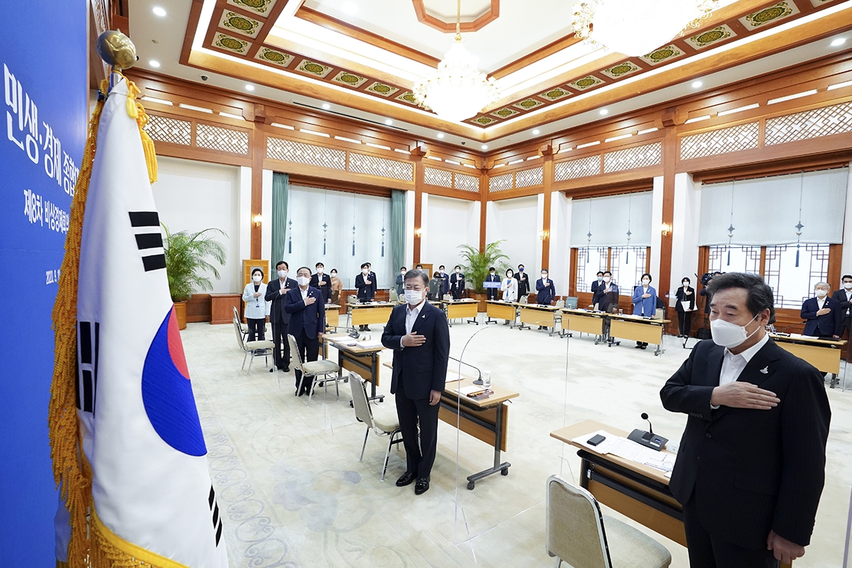 10일 청와대 제8차 비상경제회의(청와대 제공)