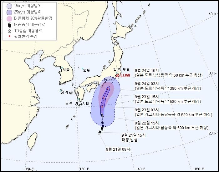 22일 오후 3시 기준 제12호 태풍 `돌핀` 예상 이동경로 (사진=기상청)