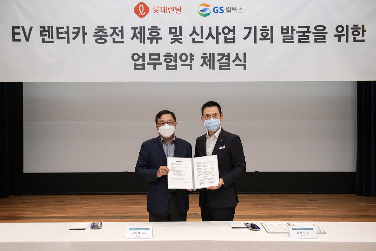 GS칼텍스 장인영 부사장(왼쪽), 롯데렌탈 김현수 사장이 전기차 렌터카 충전 제휴 업무협약(MOU)을 체결했다.