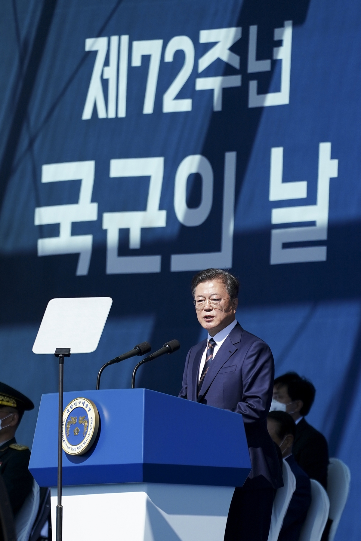 문 대통령이 25일 제72회 국군의날 기념행사에 참석했다. (청와대 제공)