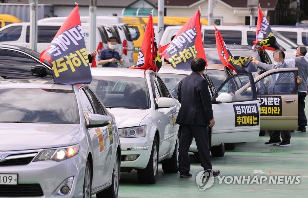 드라이브 스루 시위 (사진=연합뉴스)