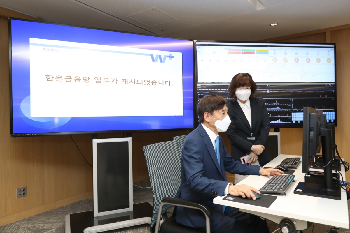 이주열 한국은행 총재가 21일 오전 서울 중구 한국은행에서 차세대 한은금융망을 시연하고 있다. 한국은행 제공
