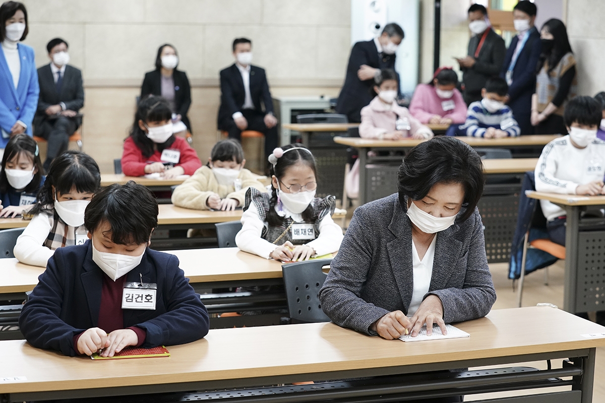 김정숙 여사가 `점자의 날`을 하루 앞둔 3일 국립서울맹학교를 찾았다. (청와대 제공)