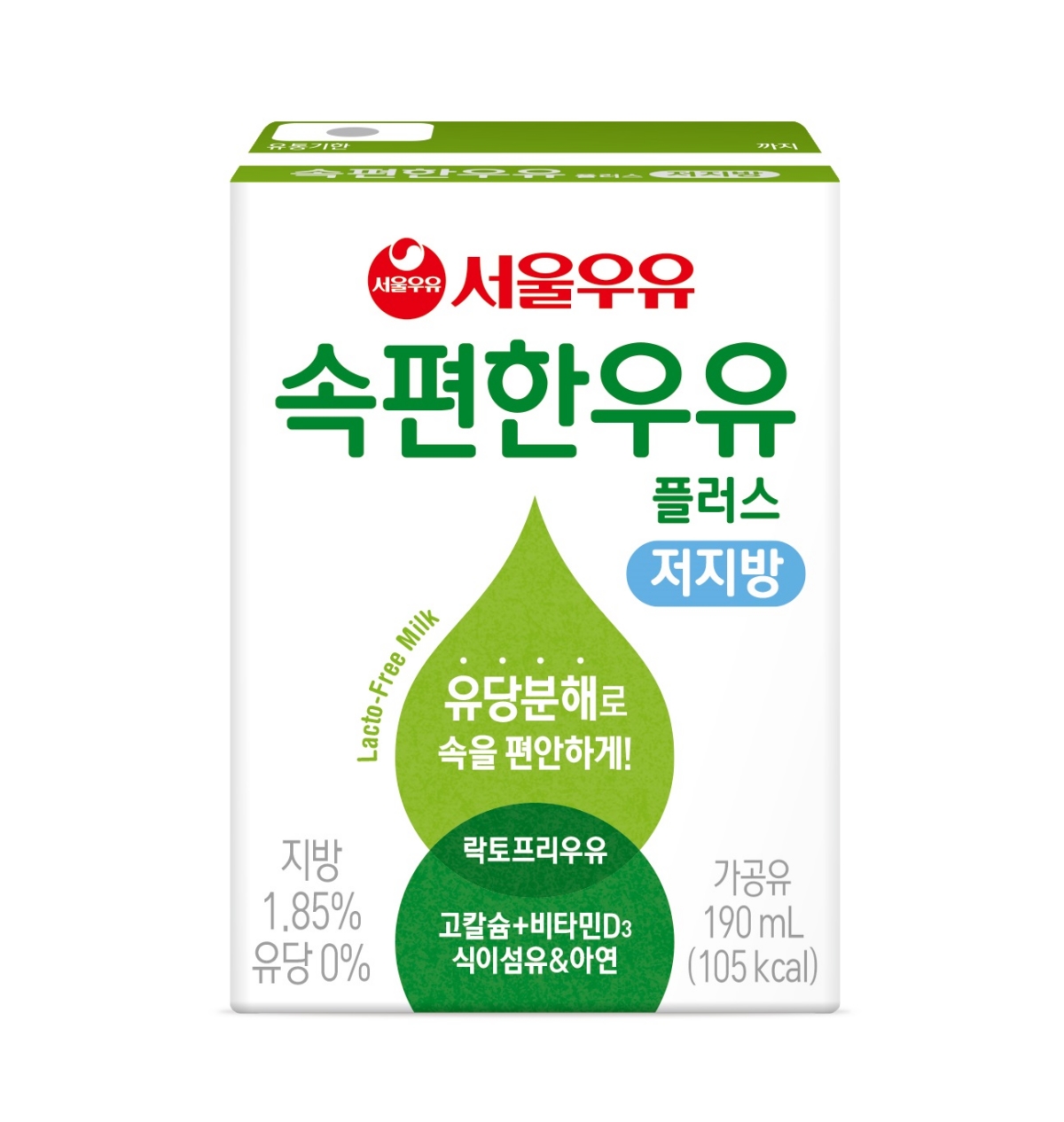서울우유 `속편한우유`