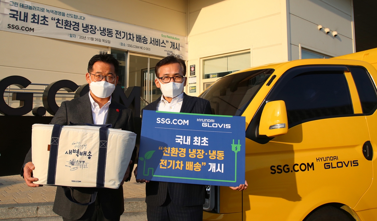 김진곤현대글로비스 신성장물류사업부장(오른쪽)과 곽정우 SSG닷컴 운영본부장(왼쪽)이 국내 최초 친환경 콜드체인 전기차 운행에 앞서 기념촬영을 하고 있다.