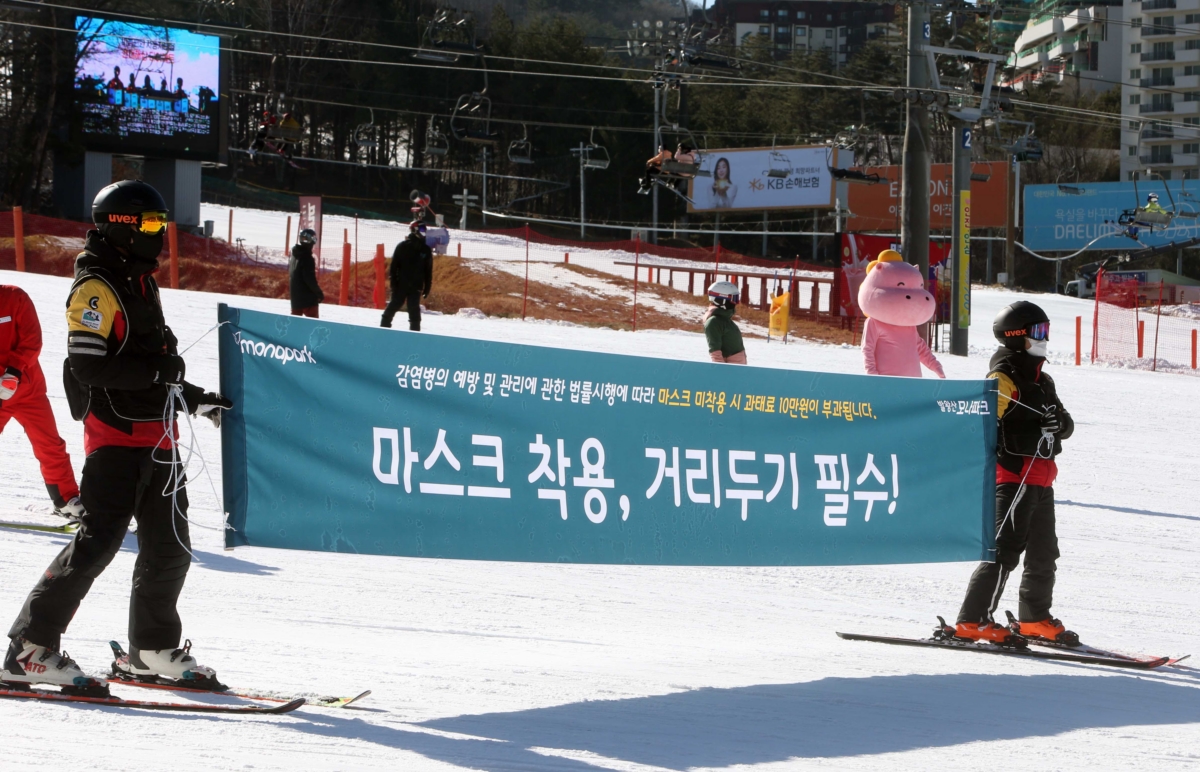 1일 용평리조트 개장식 (연합뉴스 사진)