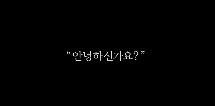 박용만 대한상의 회장 영상 신년인사 화면 캡쳐