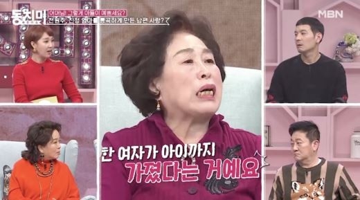 Jeon Won-joo’s husband’s affair, only the partner, wept until three pregnant women