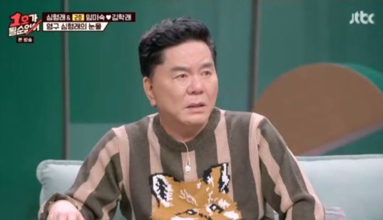 Shim Hyung-rae 11 years after divorce, it’s good to live alone. Tears