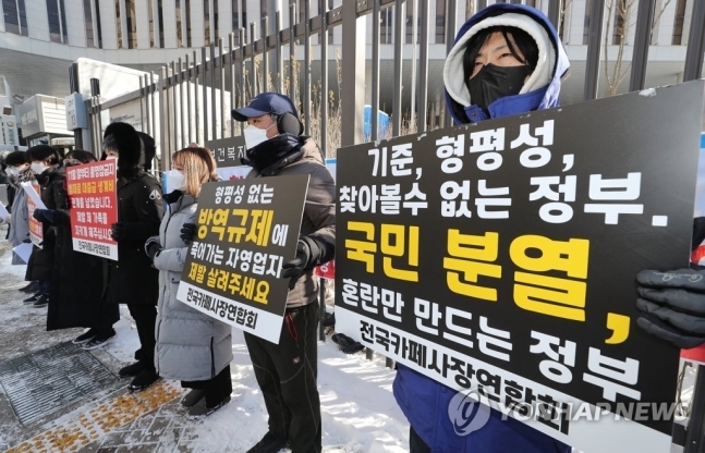 전국카페사장연합회