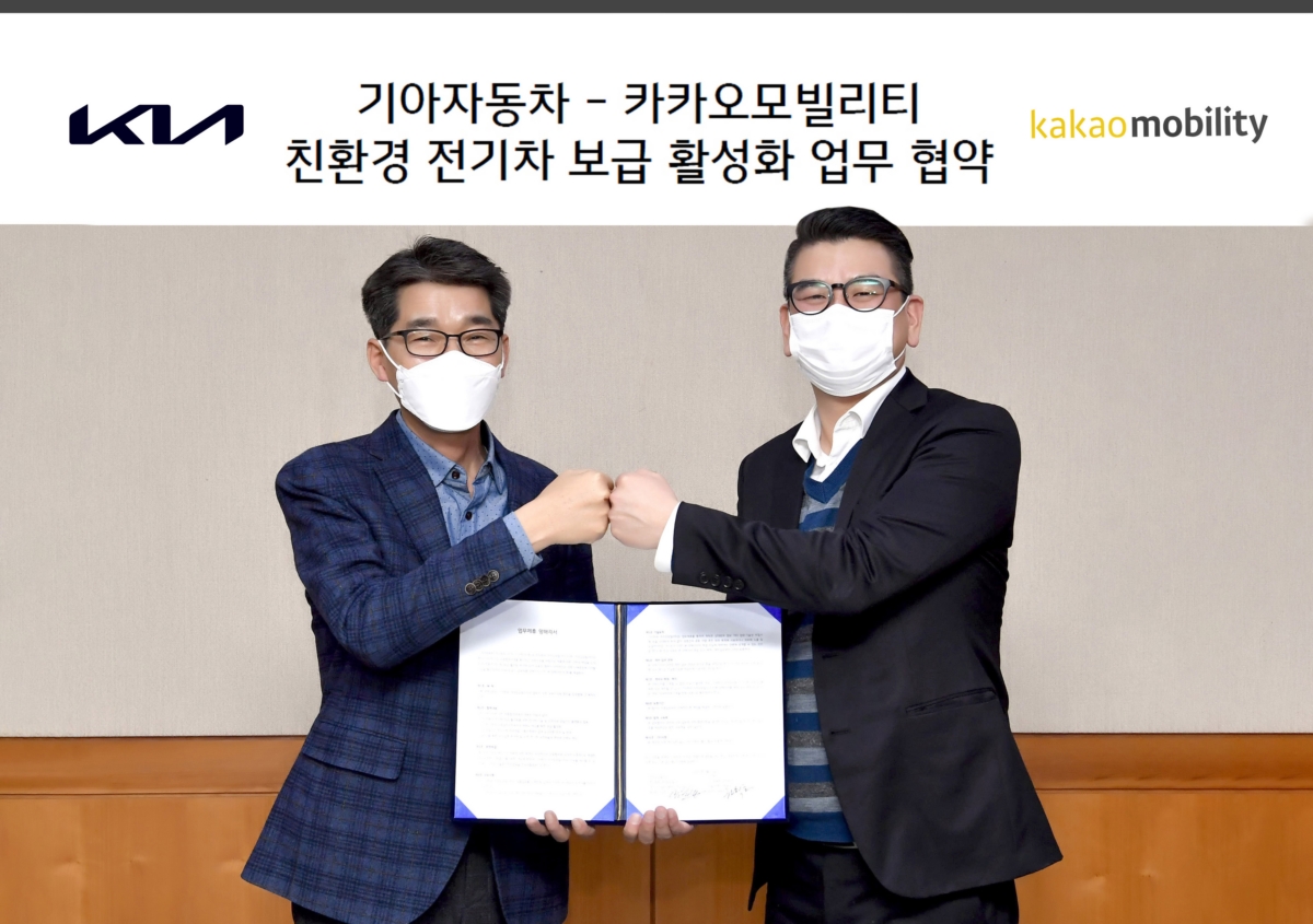 기아차와 카카오모빌리티는 12일 서울 압구정 기아차 사옥에서 친환경 전기차 보급 활성화를 위한 업무협약(MOU)을 체결했다.