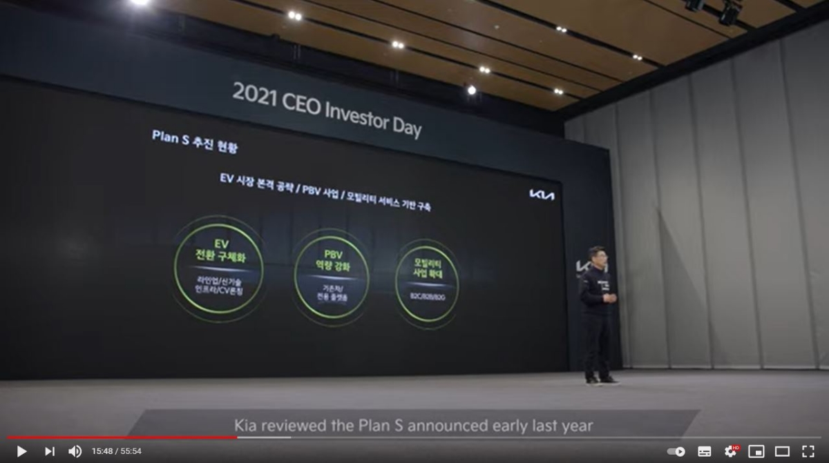 송호성 기아 사장 9일 열린 CEO 인베스터 데이에서 발표하고 있다. 사진출처: 유튜브 캡쳐 