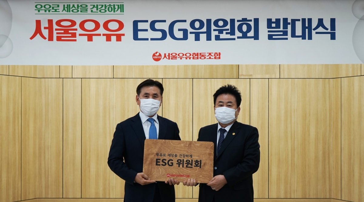 서울우유 ESG위원회