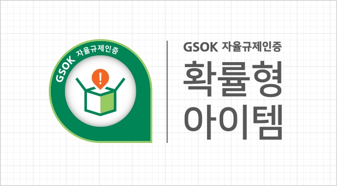 (GSOK 확률형 아이템 자율규제 인증 마크. 출처 : 한국게임자율정책기구)