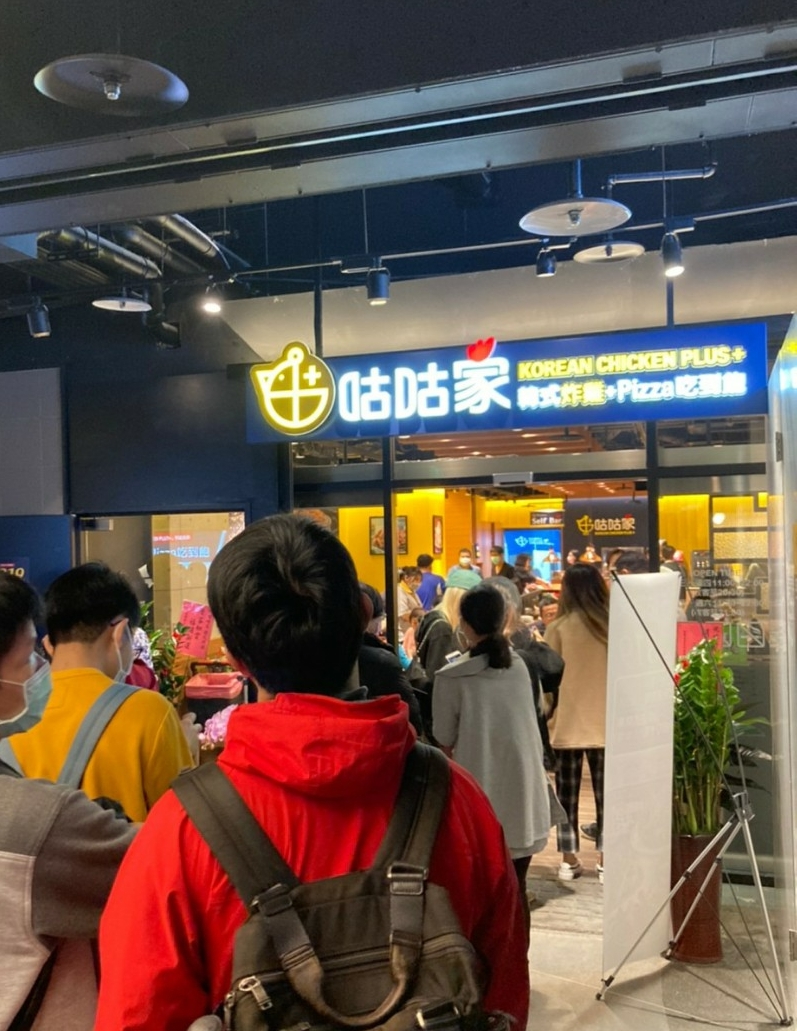 치킨플러스 타이베이점 매장 앞에 줄서있는 대만 시민들