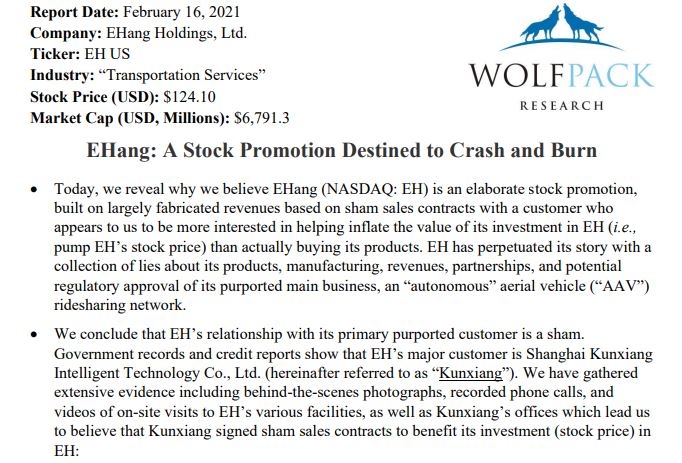 글로벌 투자정보업체 울프팩리서치가 현지시각 2월 16일 발간한 `이항: 급락이 예정된 주가 급등 (EHang: A Stock Promotion Destined to Crash and Burn)` 보고서 1면.