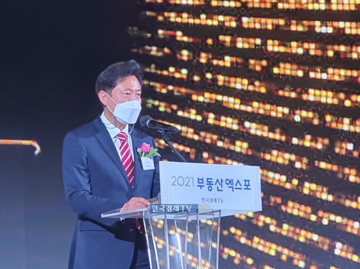 오세훈 서울시장이 4일 한국경제TV `2021 부동산 엑스포`에 참석해 축사를 하고 있다.