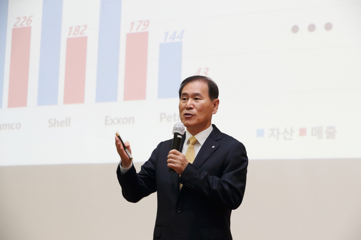 김동섭 한국석유공사 신임 사장