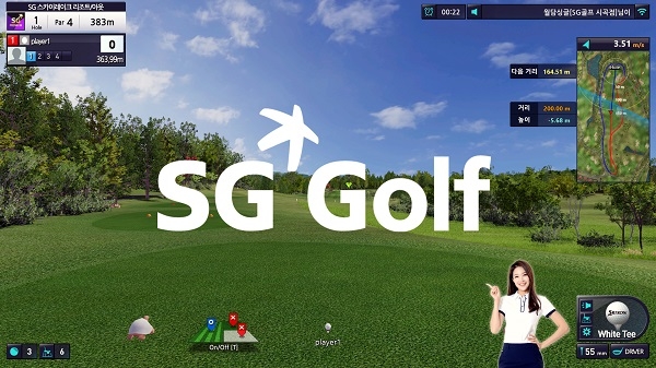 Sg골프, 스크린골프 유저들을 위한 해외 골프 코스 선보여