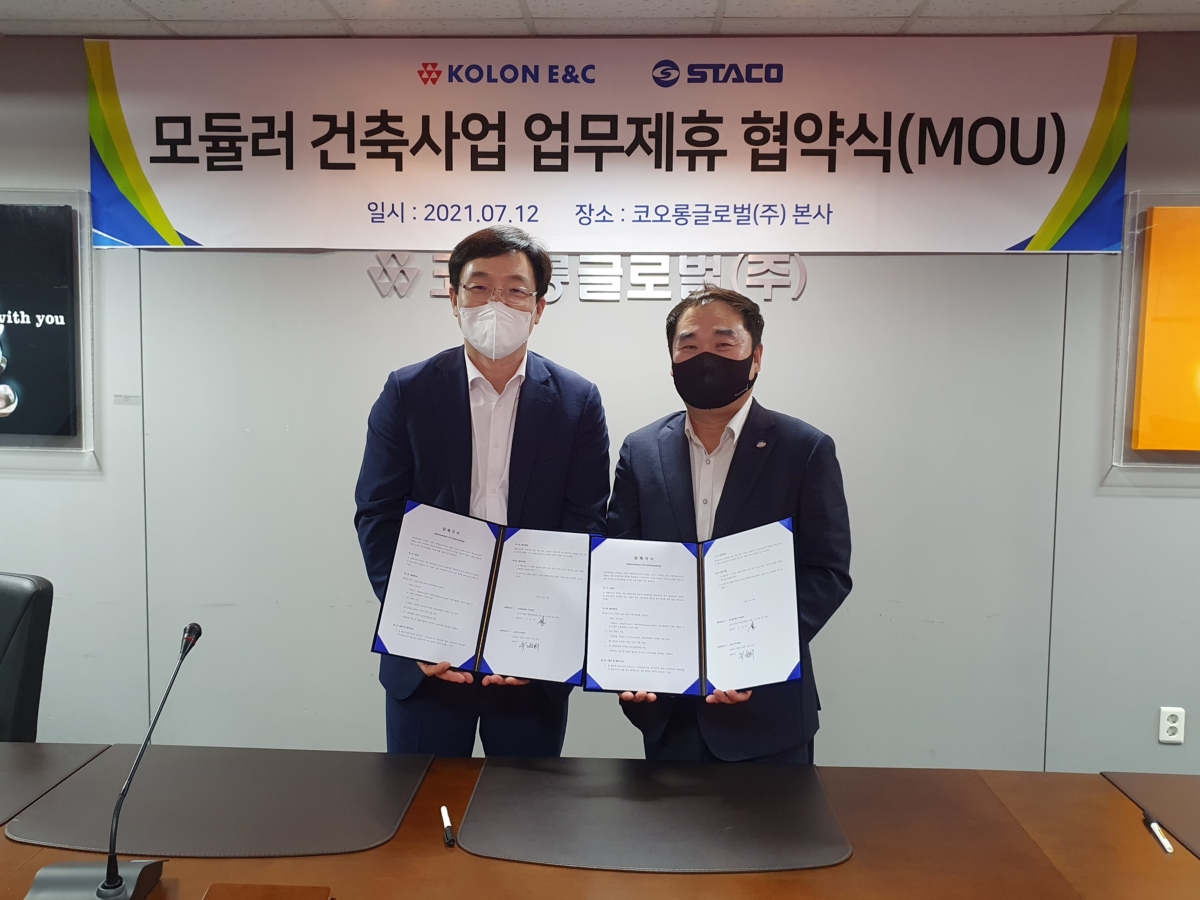  코오롱이앤씨 조현철 대표(오른쪽)와 스타코 유병희 회장이 ‘모듈러 건축사업 업무제휴(MOU)’를 체결한 후 기념 촬영을 하고 있다. 