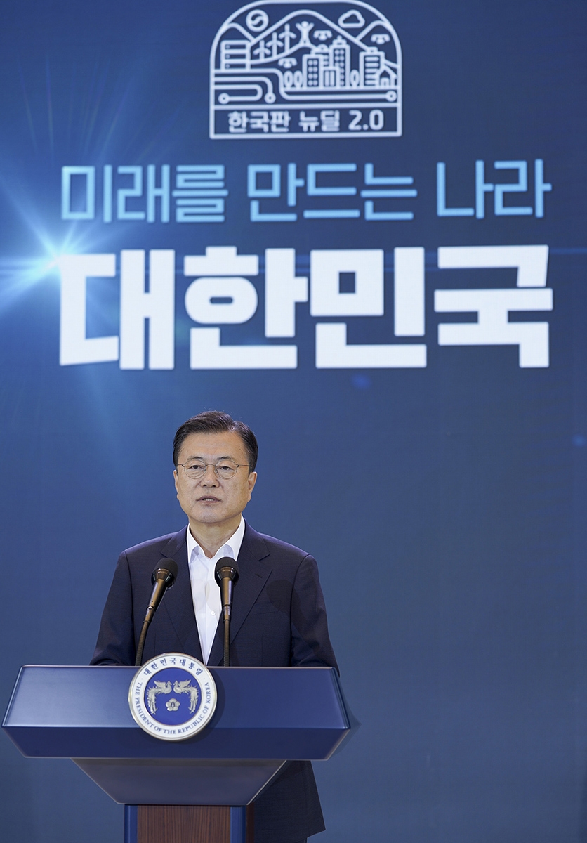 문 대통령이 14일 청와대에서 `제4차 한국판뉴딜 전략회의`를 주재했다. (청와대 제공)