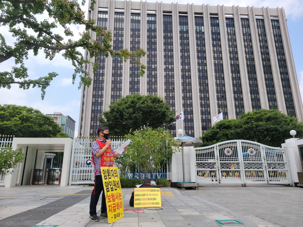 4일 이용범 암 환자를 사랑하는 모임(암사모) 대표가 금융위원회 건물 앞에서 1인 집회를 진행하고 있다.