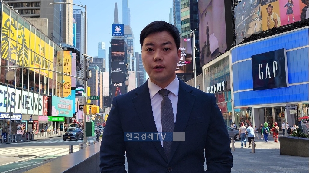 ▲ 신인규 한국경제TV 뉴욕특파원