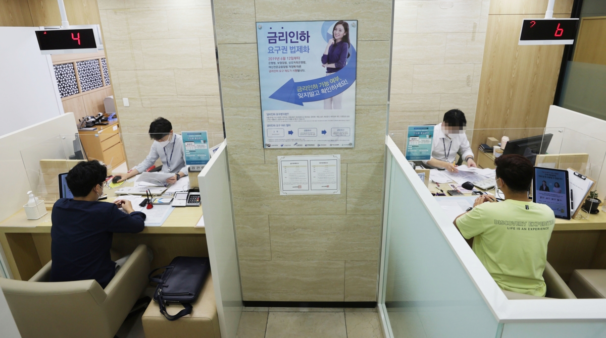 은행에 대출이자 깎아달라고 요청해봤다 슬기로운 금융생활 | 한국경제TV