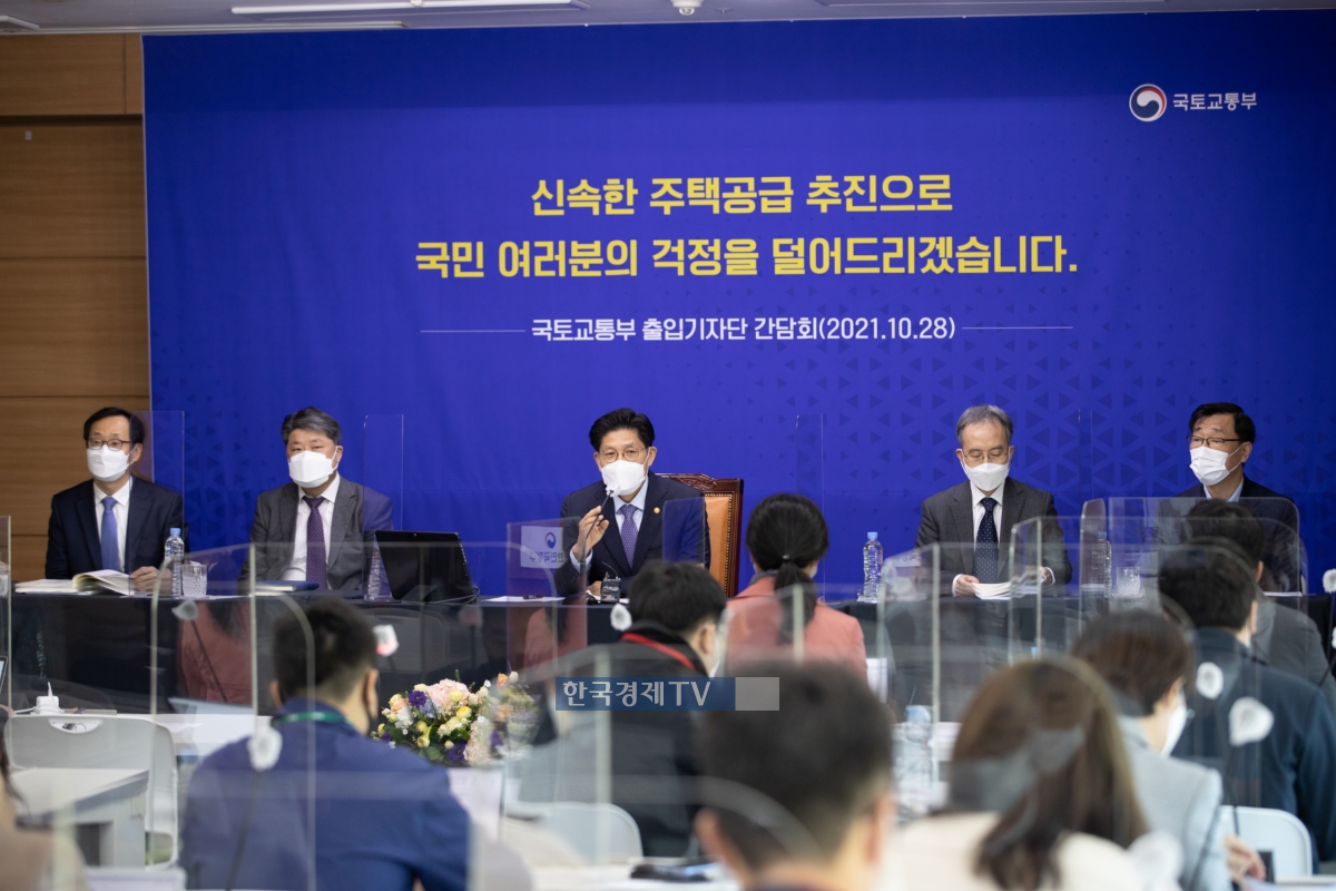 노형욱 국토교통부 장관이 28일 열린 국토부 출입기자단 간담회에서 기자들의 질문에 대답하고 있다.