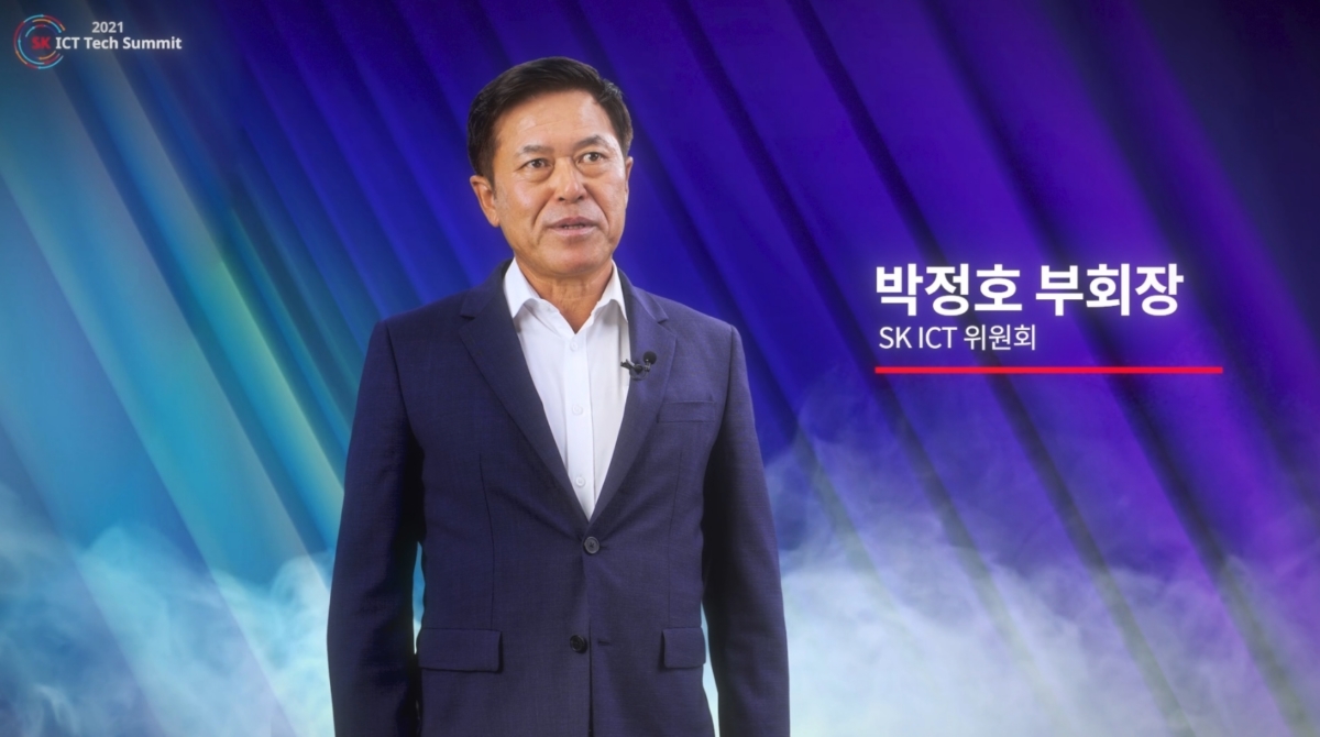 ‘SK ICT 테크 서밋 2021’ 오프닝에서 SK텔레콤 박정호 부회장이 오프닝 스피치를 하고 있다.