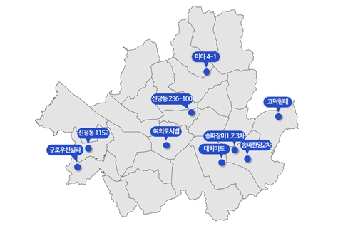 `신속통합기획` 신규 대상지(9곳) 현황