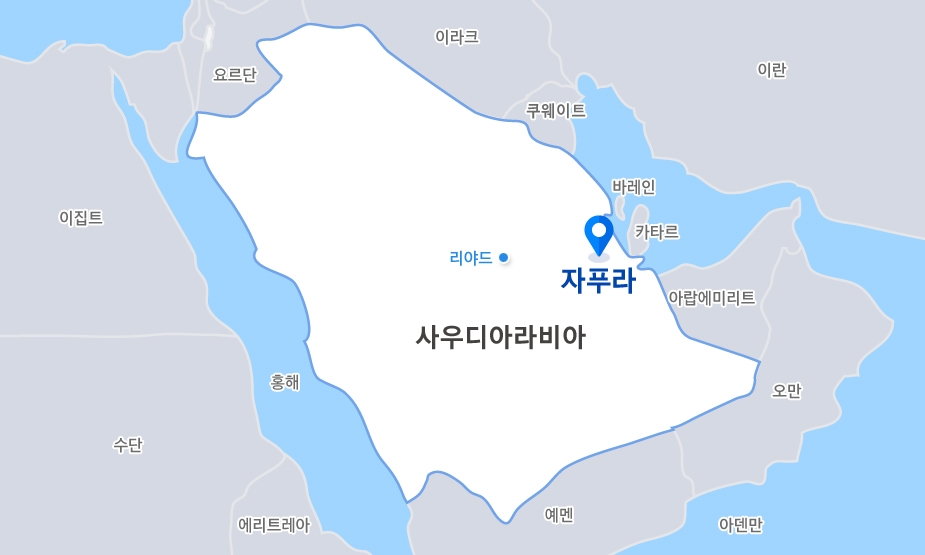 사우디 아람코 자푸라 가스 프로젝트 위치도