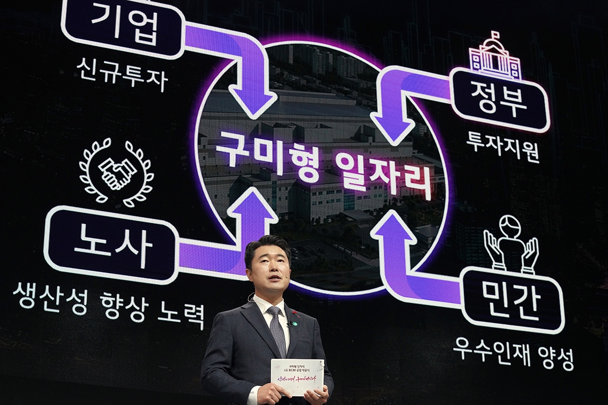 11일 오전 경북 구미에서 `구미형 일자리` LG BCM 공장 착공식이 열렸다. (청와대 제공)