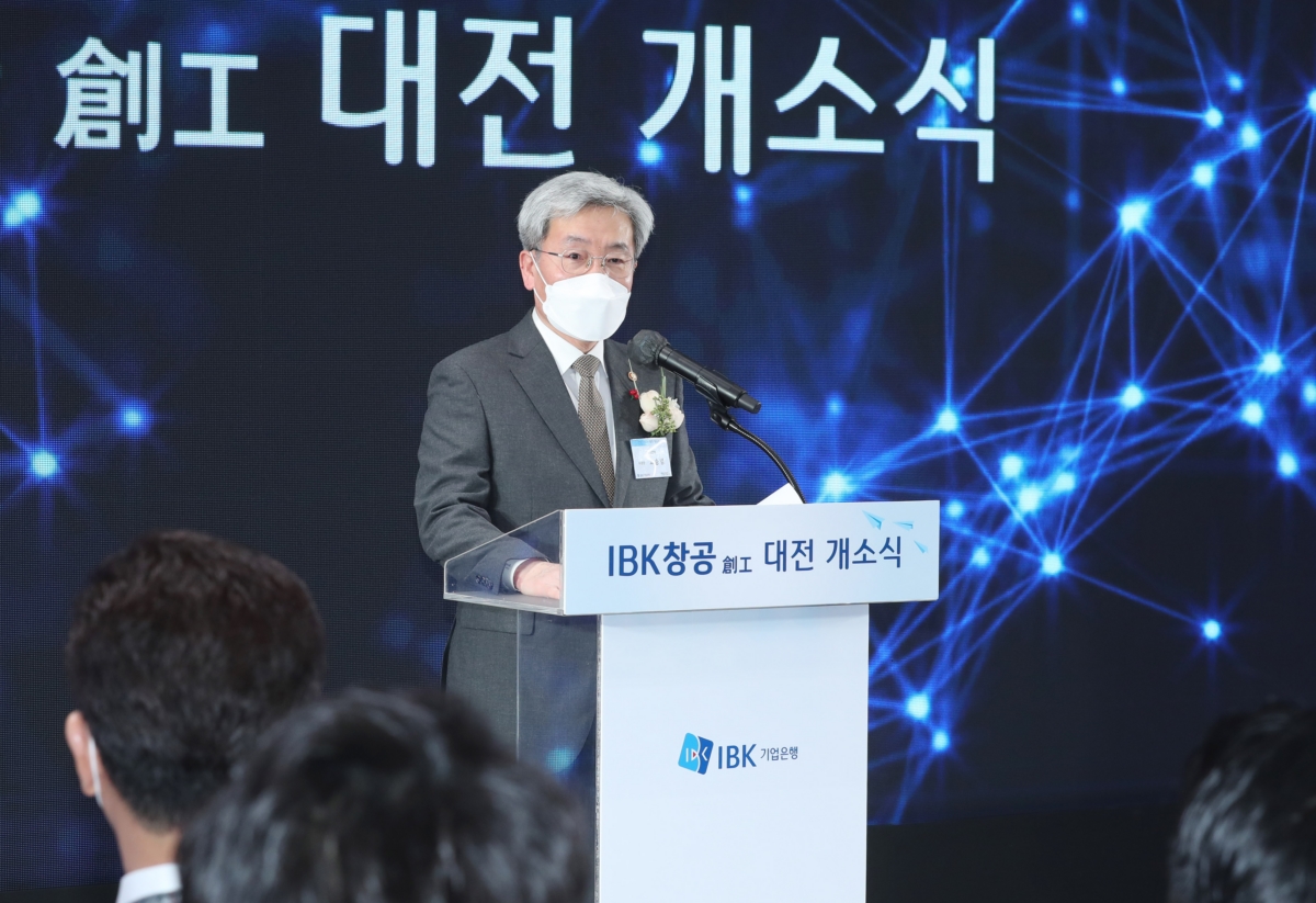 고승범 금융위원장이 11일 오후 대전 유성구 엑스포타워에서 열린 IBK창공 대전 개소식과 지역 혁신창업 펀드 협약식에 참석했다.