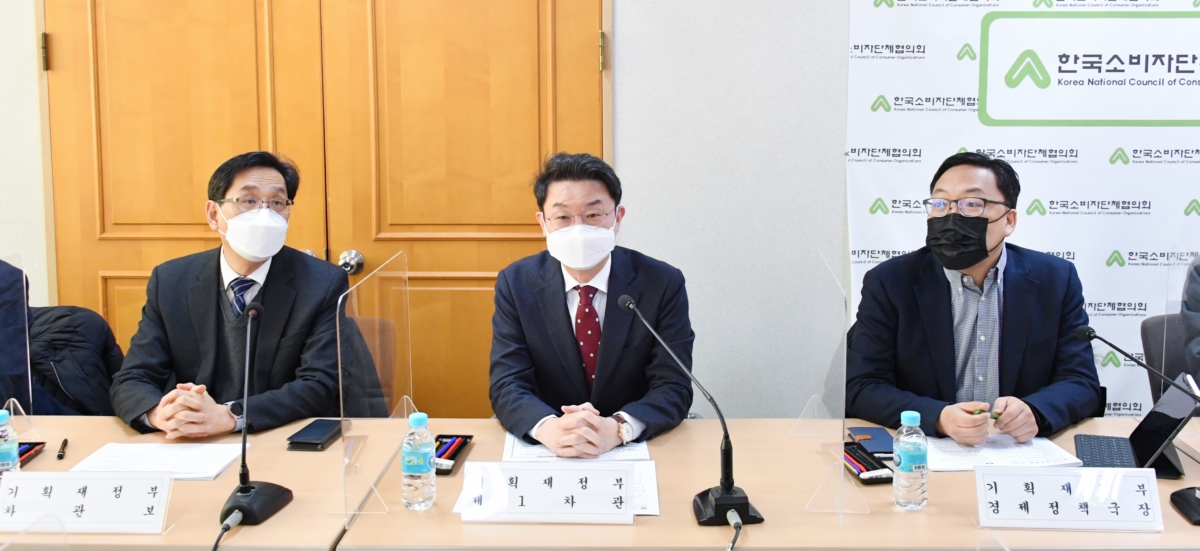 이억원 기획재정부 차관이 1월 21일 서울 중구 YWCA회관에서 열린 `제3차 물가관계차관회의`를 주재, 모두발언을 하고 있다.