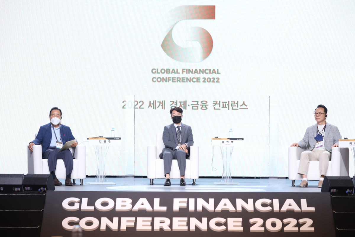 2022 GFC에서 김광두 국가미래연구원장, 홍민택 토스뱅크 대표, 이경상 카이스트 교수(왼쪽부터)가 토론을 하고 있다. 