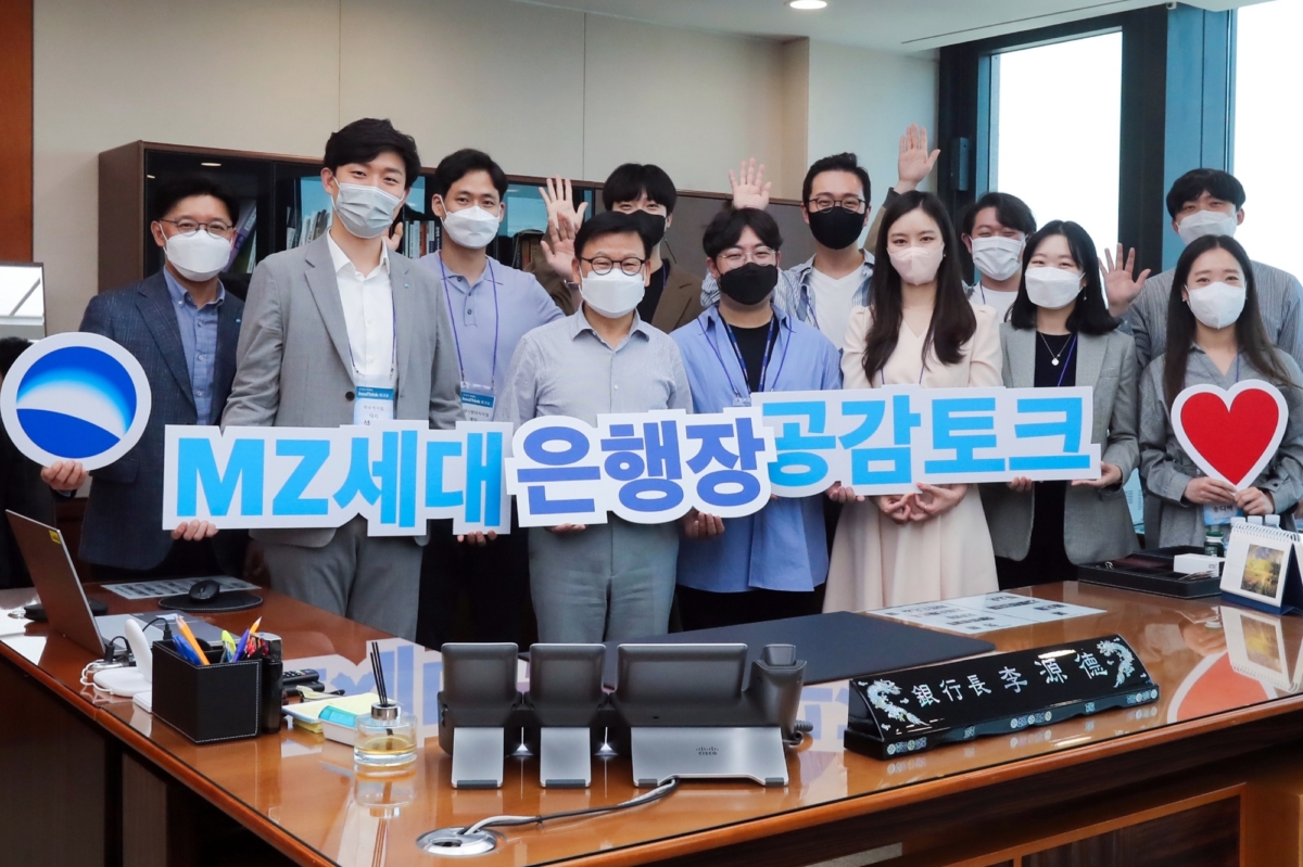 이원덕 우리은행장(앞줄 왼쪽에서 세번째)이 MZ세대 직원들을 집무실에 초대해 소통의 시간을 가지고 기념촬영을 하고 있다.