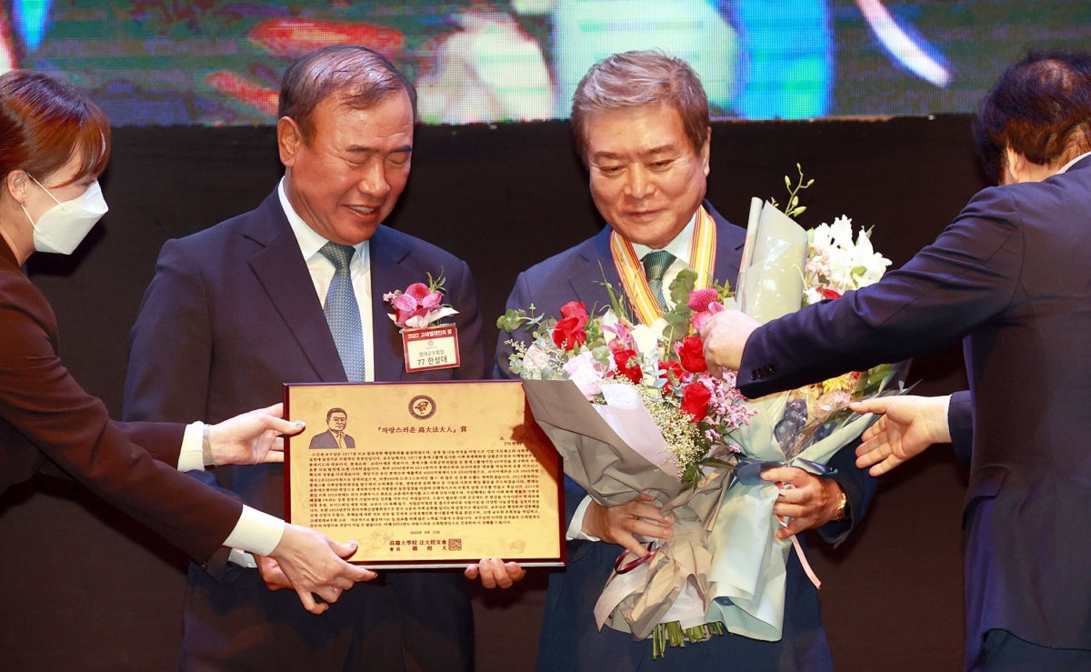 소진세 교촌에프앤비(주) 회장(오른쪽)이 시상식을 마치고 기념사진촬영을 하고 있다.