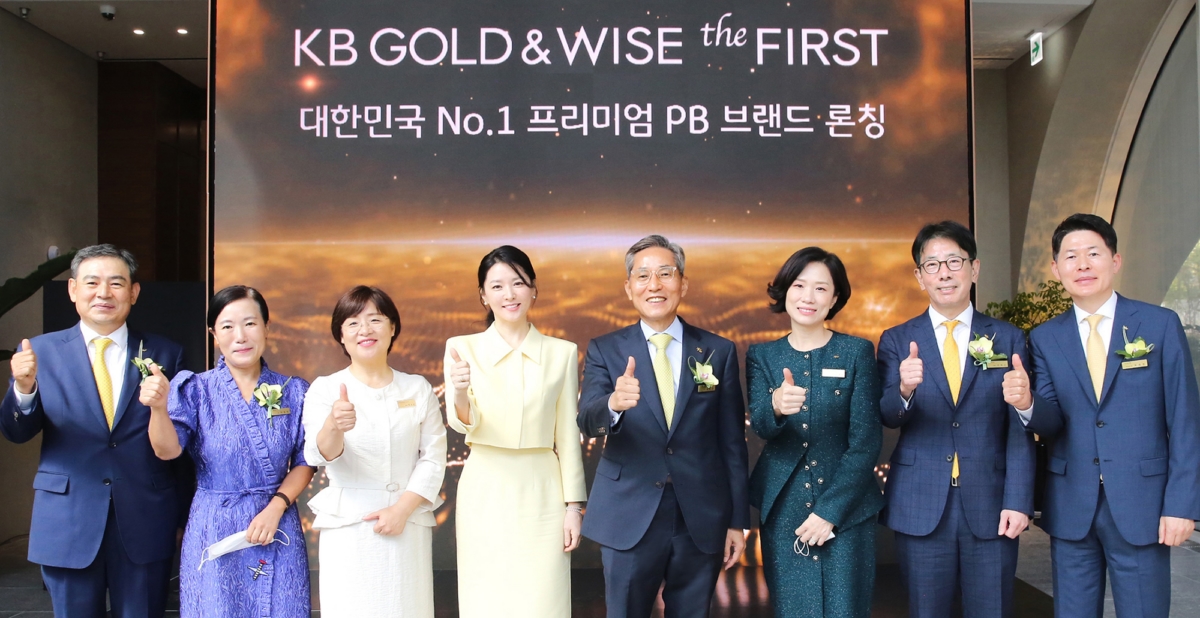 왼쪽부터 KB증권 김성현 사장, KB증권 박정림 사장, KB국민은행 KB GOLD&WISE the FIRST 박진선 본부장, 광고모델 이영애, KB금융그룹 윤종규 회장, KB증권 KB GOLD&WISE the FIRST 이재옥 본부장, KB국민은행 이재근 은행장, KB국민은행 최재영 전무 [자료사진 = KB금융그룹 제공]