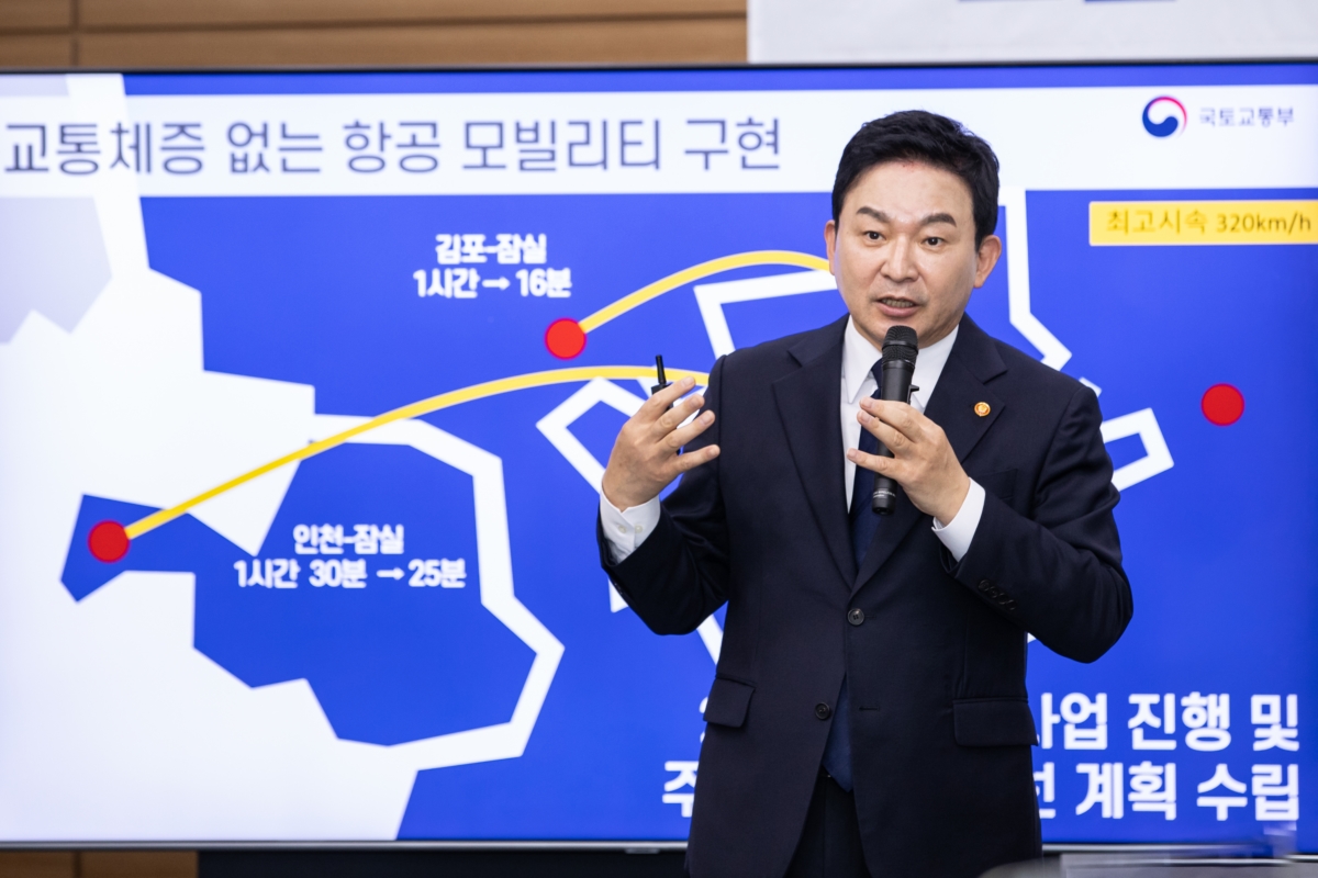 원희룡 국토교통부 장관이 19일 `모빌리티 혁신 로드맵`을 발표했다. (국토부 제공)