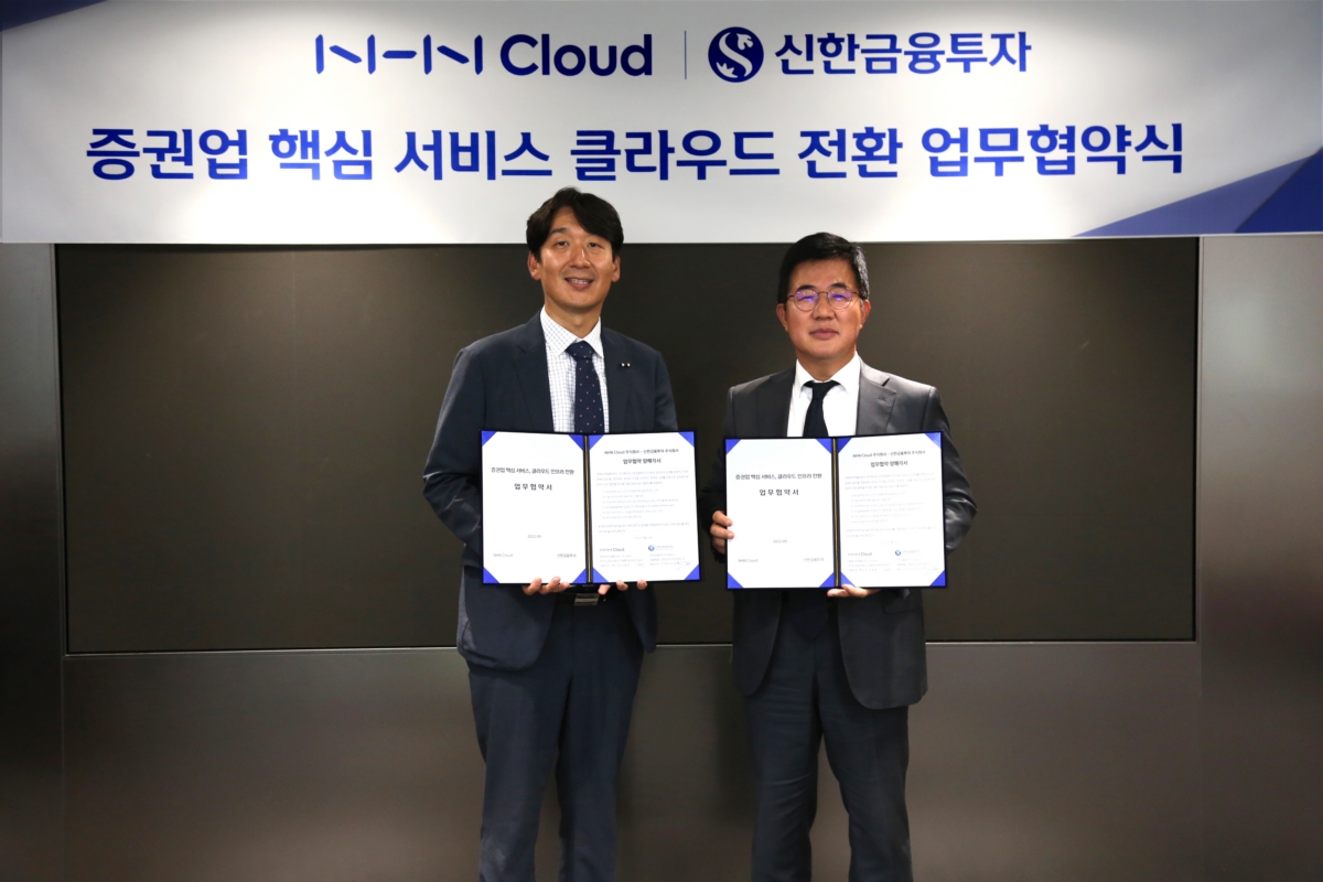 <신한금융투자 이영창 대표이사(오른쪽)와 NHN Cloud 김동훈 공동대표(왼쪽)가 업무협약 체결을 기념해 사진 촬영을 하고 있다.>