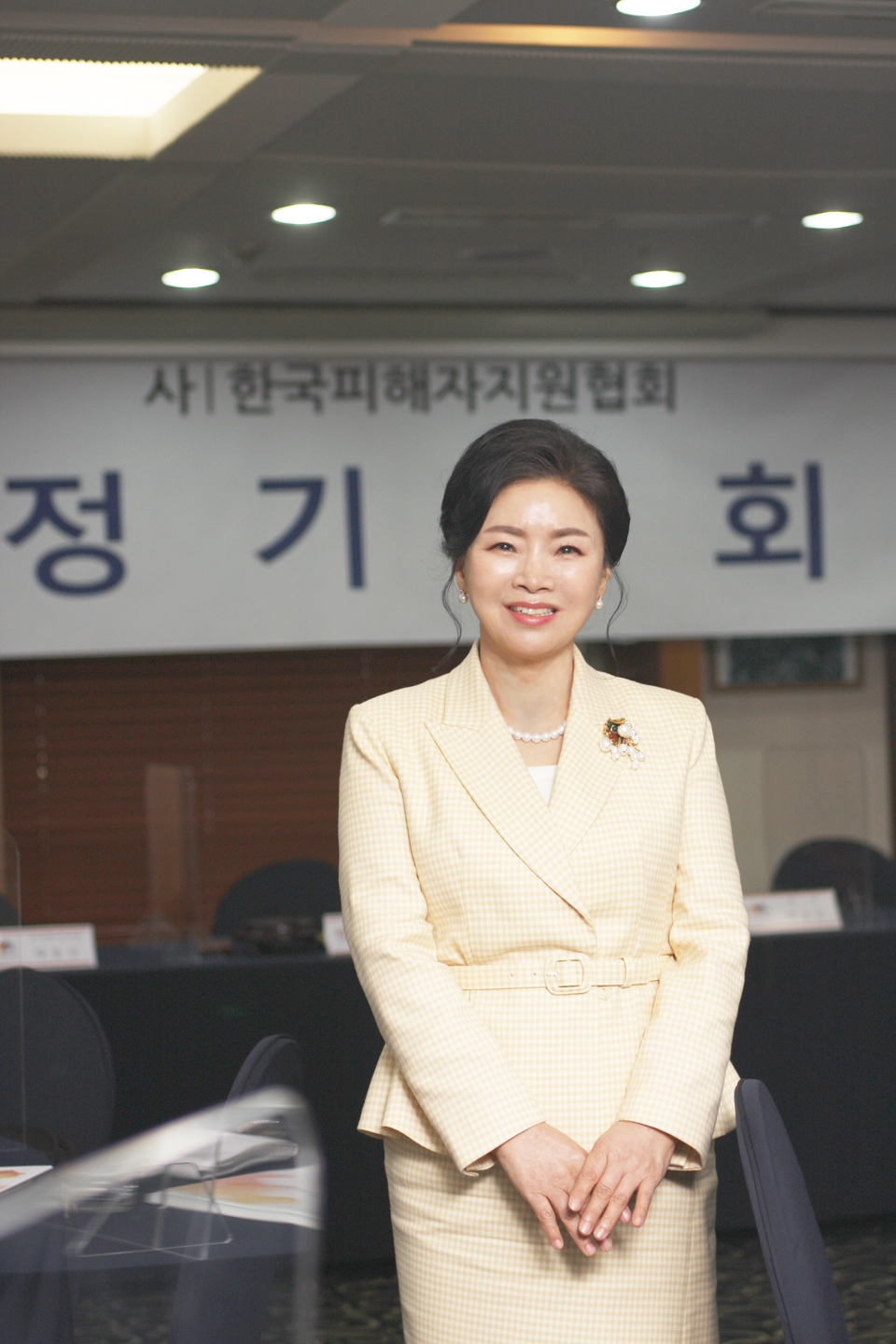 박효순 회장 / (사)한국피해자지원협회