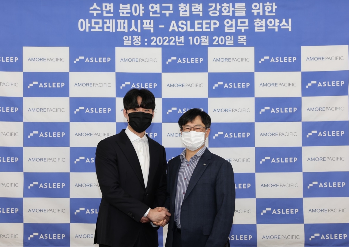 왼쪽부터 이동현 에이슬립 대표와 박영호 아모레퍼시픽 R&I 센터장 (사진=아모레퍼시픽)