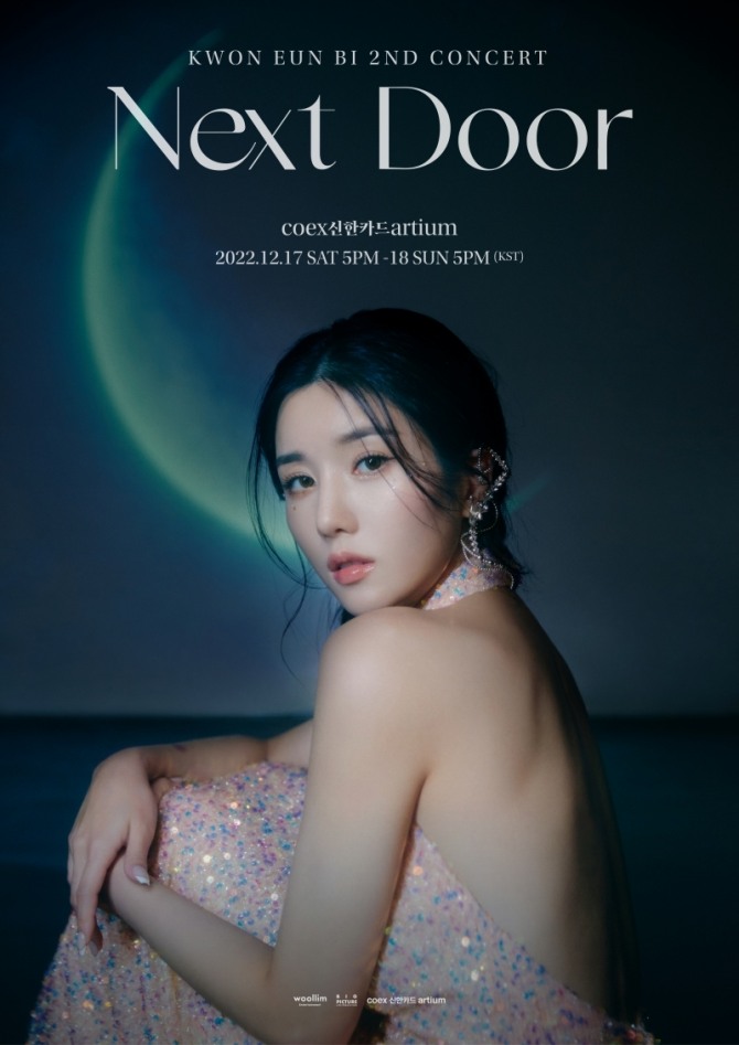 권은비, 단독 콘서트 새 포스터 공개…달빛 아래 반짝이는 여신 자태