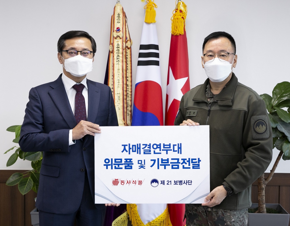 박영호 동서식품 부사장(왼쪽), 이상렬 제21보병사단 사단장(오른쪽)